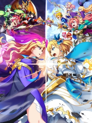 Watch The Night Before Special: The Long-Awaited Utopia anime free online