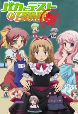 Watch Baka & Test - Summon the Beasts OVA: Matsuri anime free online