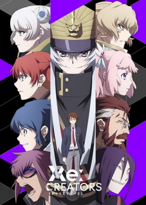 Watch Re:CREATORS anime free online