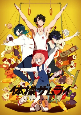 Taiso Samurai anime poster