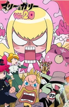 Watch Marie & Gali ver. 2.0 anime free online
