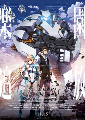 Expelled from Paradise anime poster
