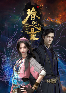 Watch The Island of Siliang anime free online