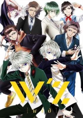 W anime poster