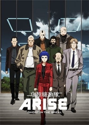 Watch Ghost in the Shell: Arise - Border 1: Ghost Pain anime free online