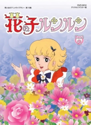 Watch Hana no Ko Lunlun: Konnichiwa Sakura no Kuni anime free online