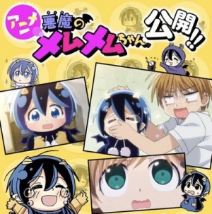 Akuma no Memumemu-chan anime poster