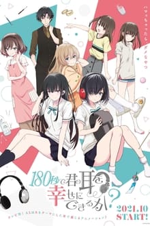Watch Can I Make Your Ears Happy in 180 Seconds? anime free online