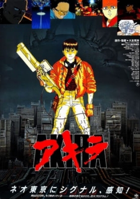 AKIRA anime poster