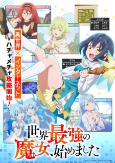 The World's Strongest Witch anime poster