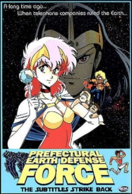 Watch Prefectural Earth Defense Force anime free online