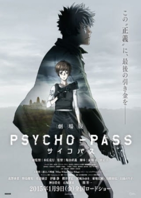 Psycho-Pass: The Movie anime poster