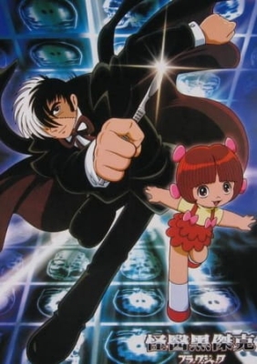 Black Jack (TV) anime poster