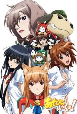 Cat Planet Cuties anime poster