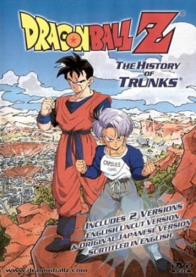 Watch Dragon Ball Z Special 2: The History of Trunks anime free online