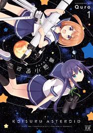 Asteroid in Love Episode 6.5 anime poster