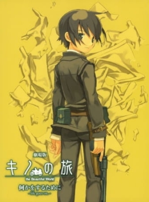 Kino no Tabi: The Beautiful World - Nanika wo Suru Tame ni - Life Goes On. anime poster