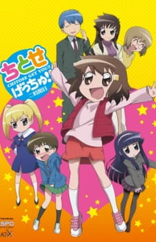 Watch Chitose Get You!! anime free online