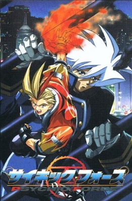 Psychic Force anime poster