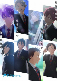 Watch Fanfare of Adolescence anime free online