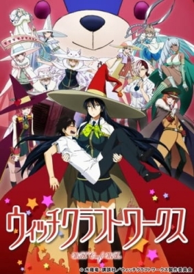 Witch Craft Works anime poster