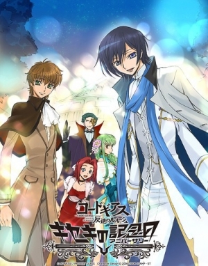 Watch Code Geass: Lelouch of the Rebellion: Miraculous Anniversary anime free online