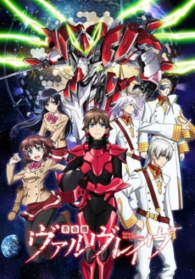 Valvrave the Liberator anime poster