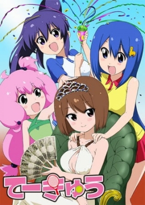 Watch Teekyu 4 anime free online