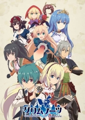 Grimms Notes The Animation anime poster