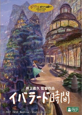 Watch Iblard Jikan anime free online
