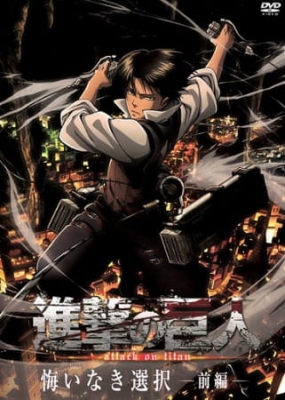 Watch Attack on Titan: No Regrets anime free online