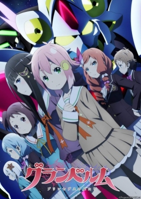 Granbelm anime poster