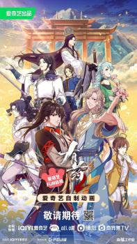 Watch Are You OK? Season 2 anime free online