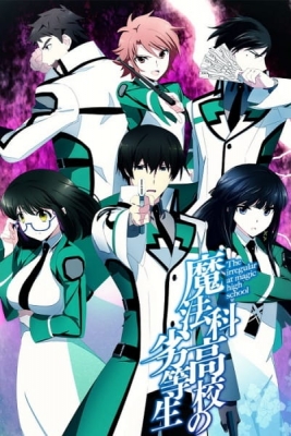 Watch The Irregular at Magic High School anime free online