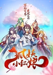 Watch Fox Spirit Matchmaker 5th Season anime free online