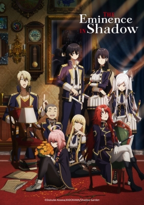 Watch The Eminence in Shadow anime free online