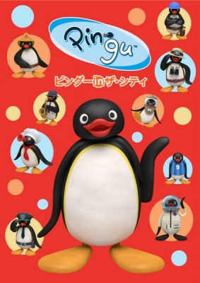 Pingu in the City 2nd Season anime poster