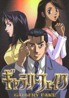 Watch Gallery Fake anime free online