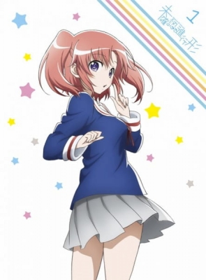 Mikakunin de Shinkoukei: Mite. Are ga Watashitachi no Tomatteiru Ryokan yo. anime poster