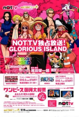 Watch One Piece: Glorious Island anime free online