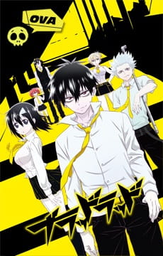 Watch Blood Lad OVA anime free online