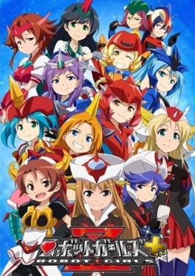 Watch Robot Girls Z Plus anime free online