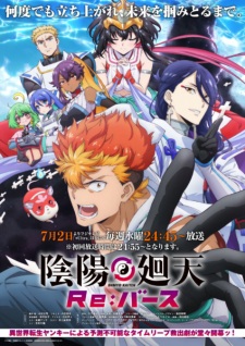 Onmyo Kaiten Re:Birth Verse anime poster