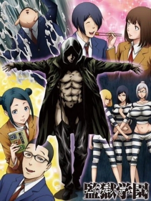 Prison School: Mad Wax anime poster
