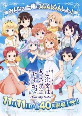 Watch Is the order a rabbit?? Dear My Sister anime free online