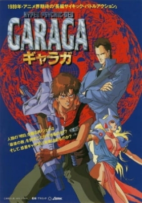 Watch Garaga anime free online