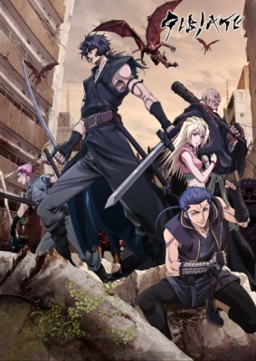 Gibiate anime poster