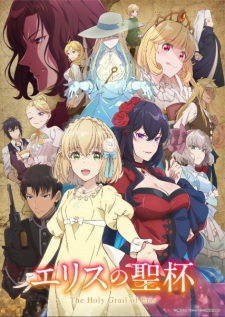 The Holy Grail of Eris anime poster