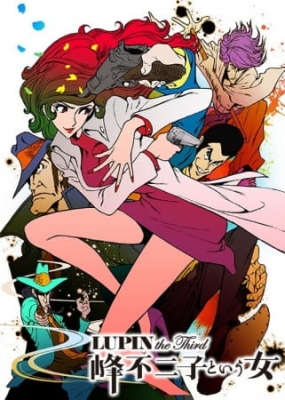 Lupin the Third, The Woman Called Fujiko Mine anime poster