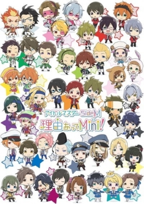 Watch THE IDOLM@STER SideM Wakeatte Mini! anime free online